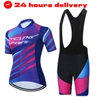 2022 летняя велосипедная Джерси, женская летняя велосипедная Джерси, Женская велосипедная рубашка с коротким рукавом, Женская быстросохнущая одежда для велосипеда