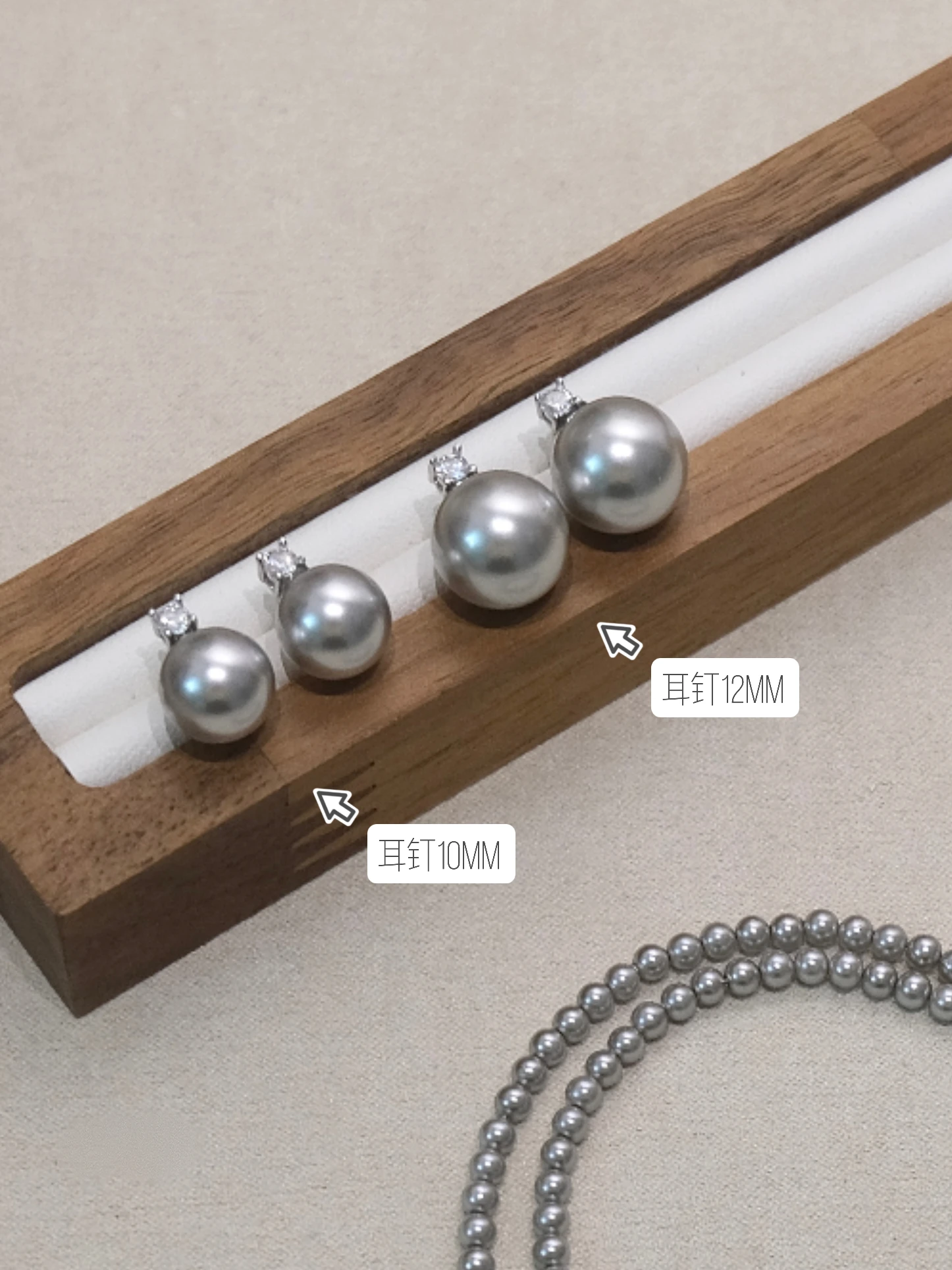 Diana Pearl Stud Earrings Really Many Hemp 0mm/2mm Imported Artificial Sea Beads Tahitian Platinum Gray | Gift Box