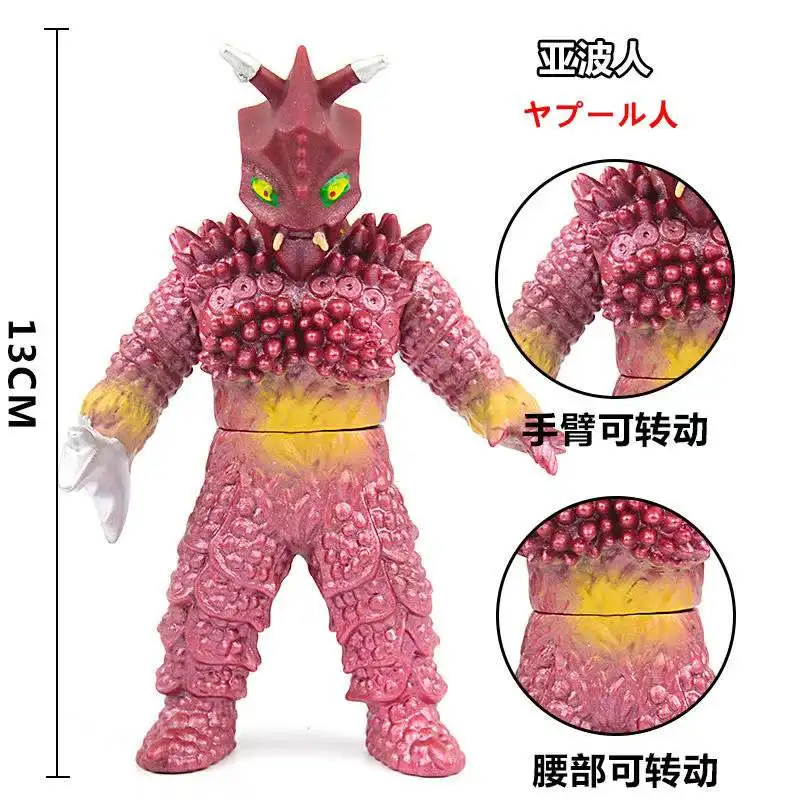 

13cm Soft Rubber Monster Ultraman Yapool Action Figures Model Furnishing Articles Doll Children's Assembly Puppets Toys