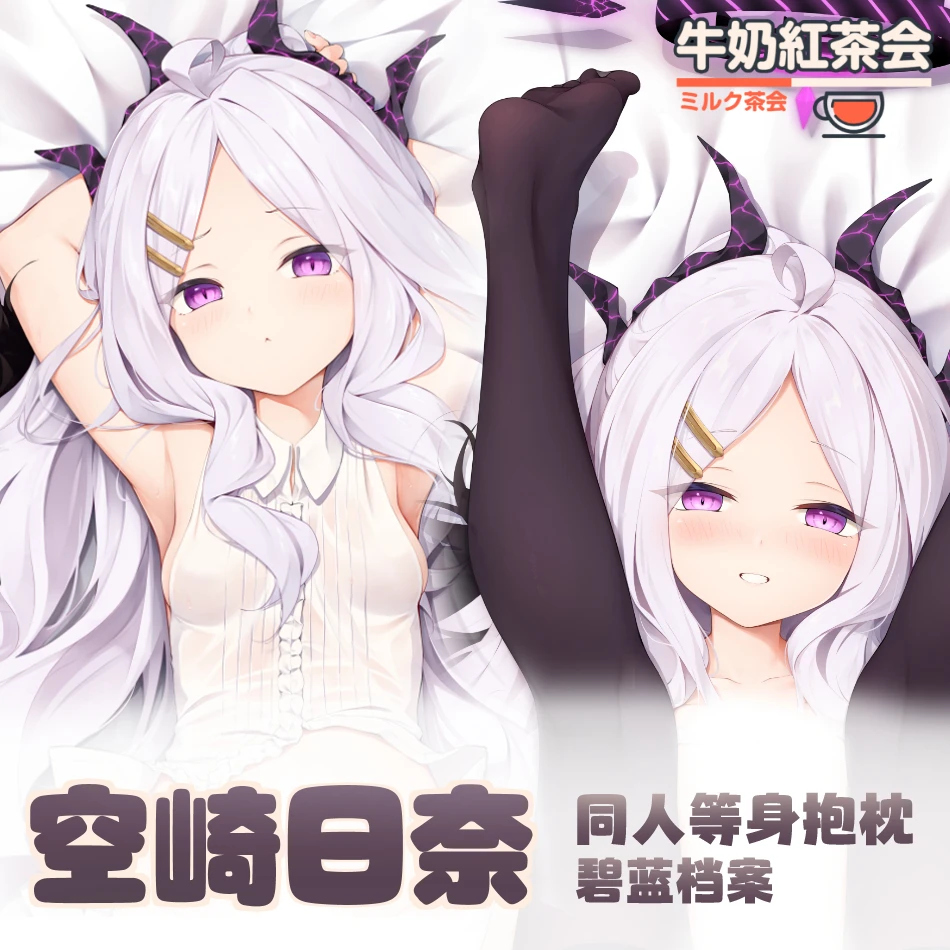 

Аниме синяя архивная подушка для косплея дакимакура, 2 способа обнимания