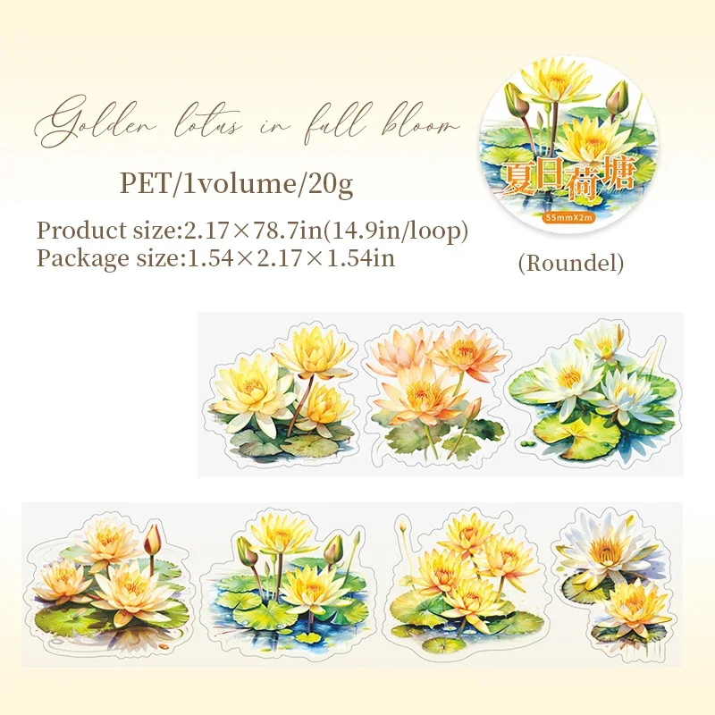 

Изолента JIANWU 55 мм * 200 см