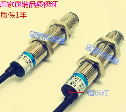 Датчик лазерного луча G12A-M1001/2 Видимый фотоэлектрический переключатель с