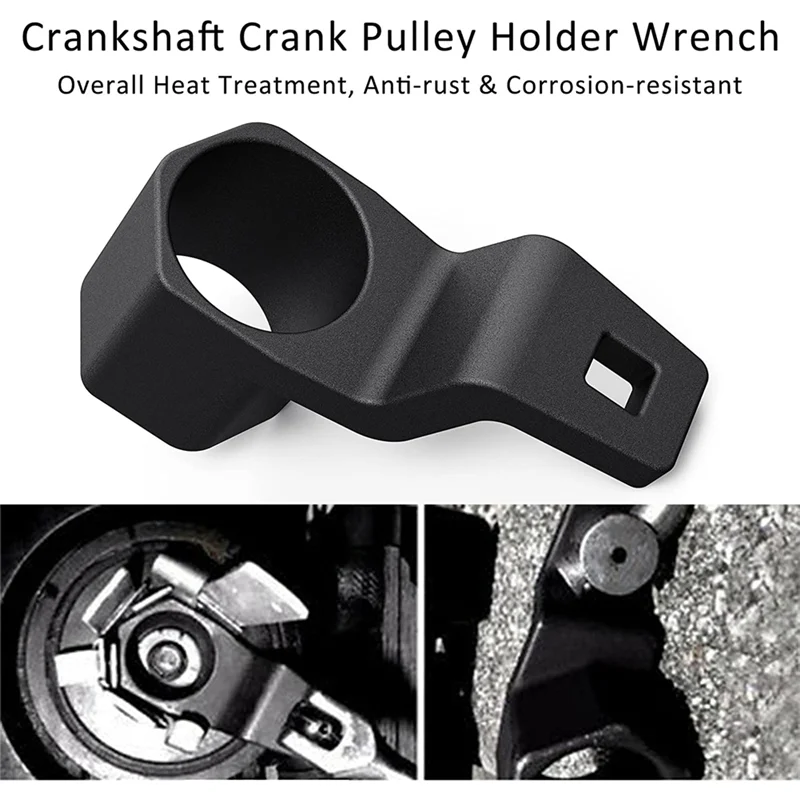 Демпфер коленчатого вала держатель шкива гаечного ключа инструмент для снятия