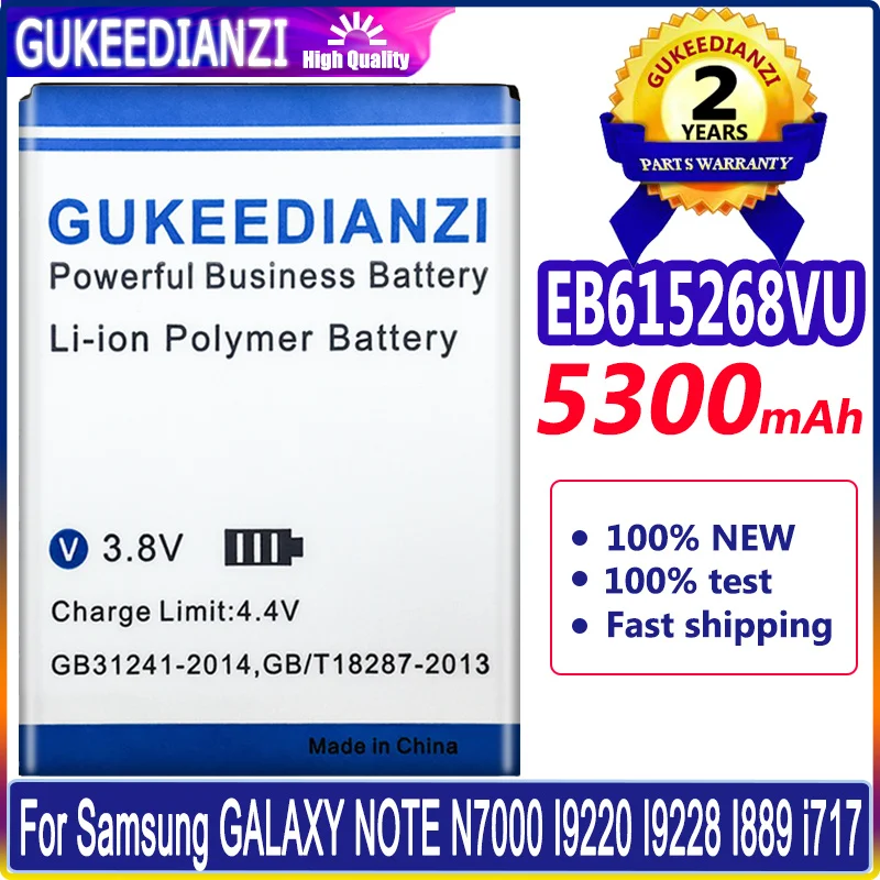 

Bateria EB615268VU 5300mAh Battery For Samsung Galaxy Note 1 N7000 I9220 i717 i889 i9228 N7005 T879 N7102 N7108 N719 New Battery