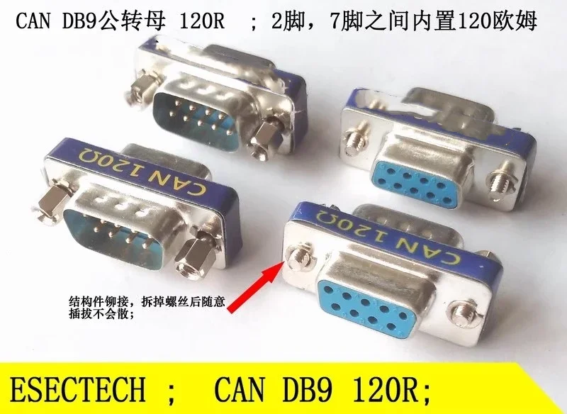 

DB9 Type Male to Female CAN Network Terminal Resistance Compatible with RS485 Built-in 120 Ohm