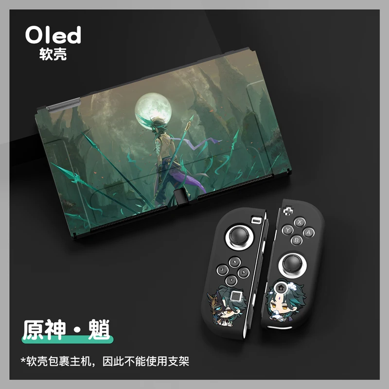 

for OLED TPU All-inclusive Protection Case Soft Cover Genshin-Impact For Switch OLED Controller Game Host Accessories Shell