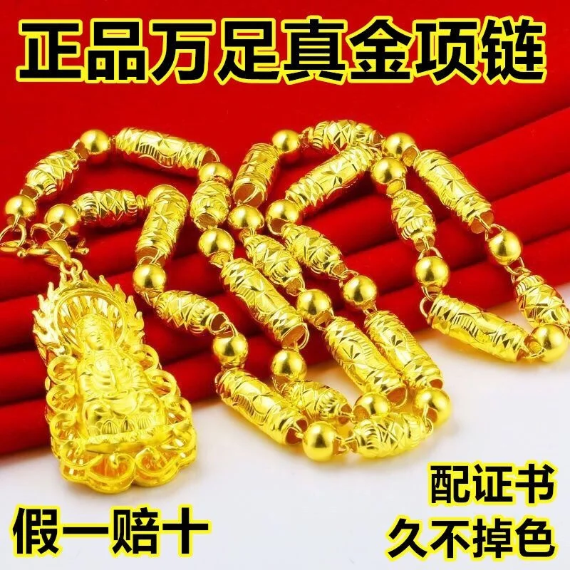 

Ten Thou Foot Real Copy 100% Real Gold Hexagonal Buddha Beads Necklace Extended Version Colorless Guanyin Pendant Men's and