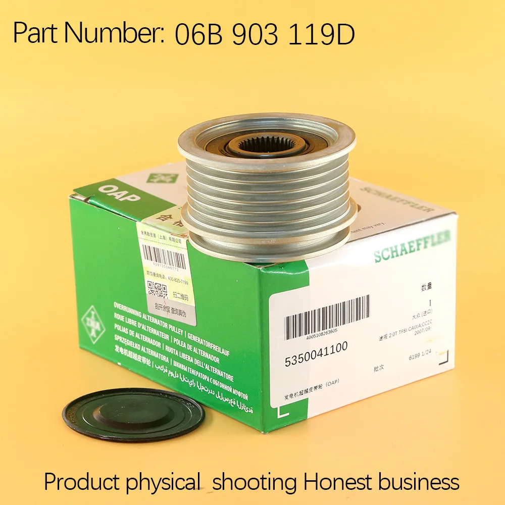 Шкив генератора для Audi A3 A4 B5 B6 B7 A6 C5 C6 TT Seat Skoda Superb VW Beetle CC Golf Passat Tiguan 1 6 8 2 0 06B903119D