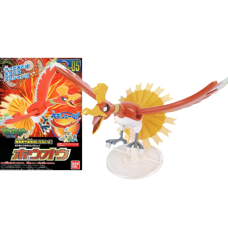 

Bandai Original Pokemon Anime Ho-Oh Evolution Department 05 God of Life Action Figure Toys Collectible Model Gifts for Children