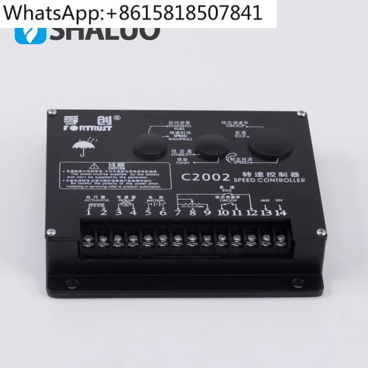 Контроллер скорости C2002 оригинальный генератор электронная дроссельная