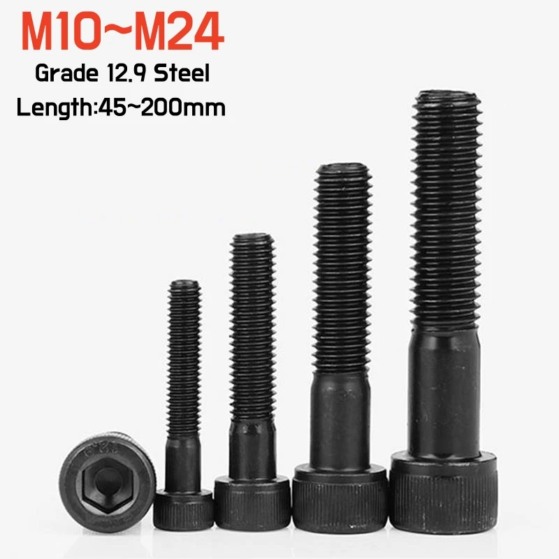 

M10M12M14M16M18M20M22M24 полурезьбовая DIN912 удлиненная длинная Шестигранная головка с шестигранным углублением Болт с шестигранным углублением черная сталь класса 12.9