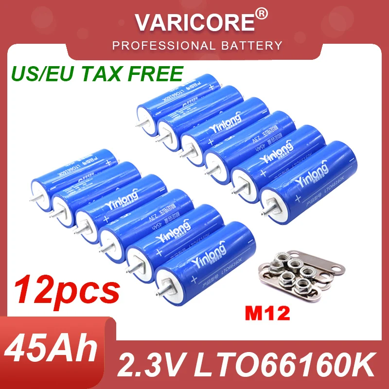 

12pcs 2.3V 45Ah battery Yinlong LTO66160 10C discharge lithium Titanate batteries DIY 12V 24V low temperature resistant Tax Free