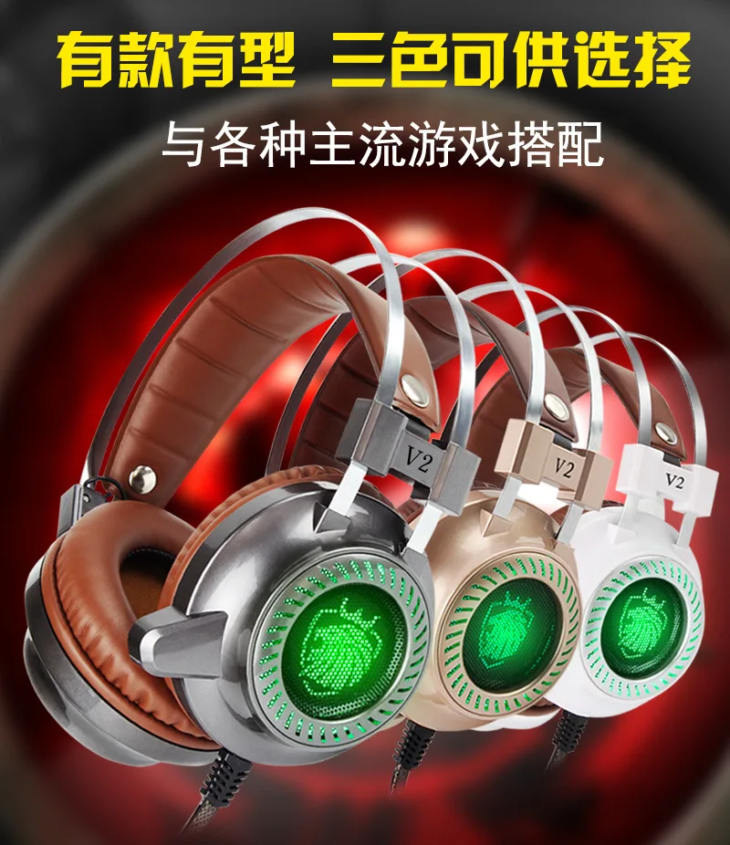 

Компьютерная игровая гарнитура V2, стереонаушники, объемные наушники-вкладыши светодиодный Hi-Fi, наушники с микрофоном