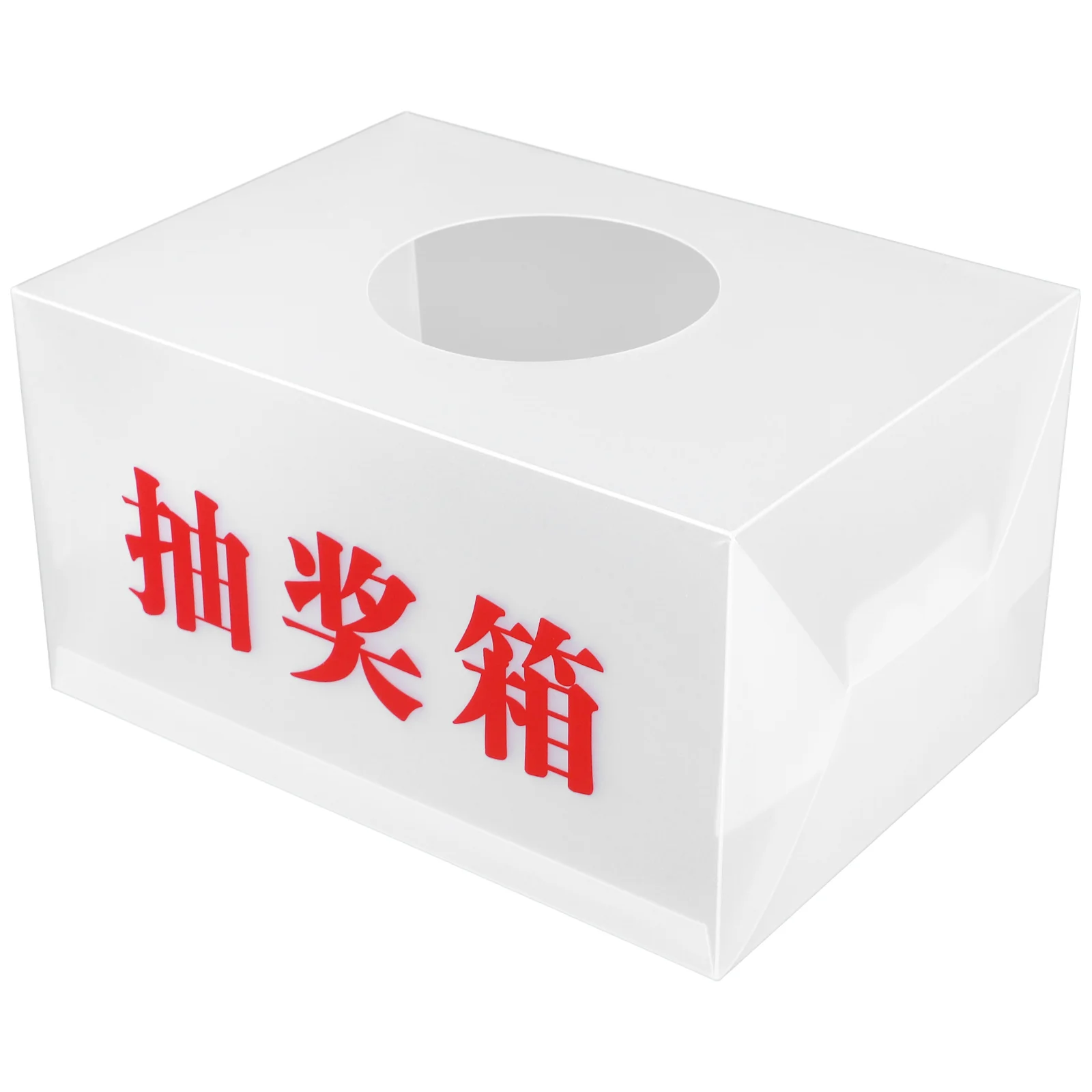 

Scarlet Letter Party Supply Raffle Supplies Box Lottery Case Suggestion Mailbox