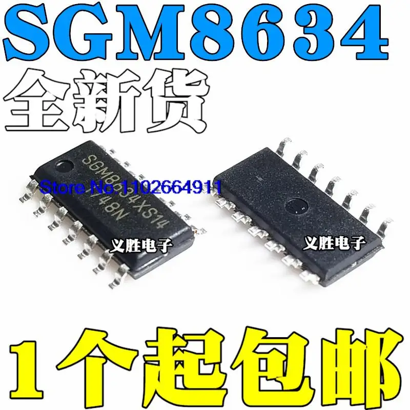 

10 шт./партия SGM8634XS14/TR SOP14 CMOS