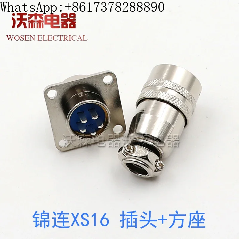 3 шт. патроны для авиации XS 16 - 2-3-4 5-6-7 9