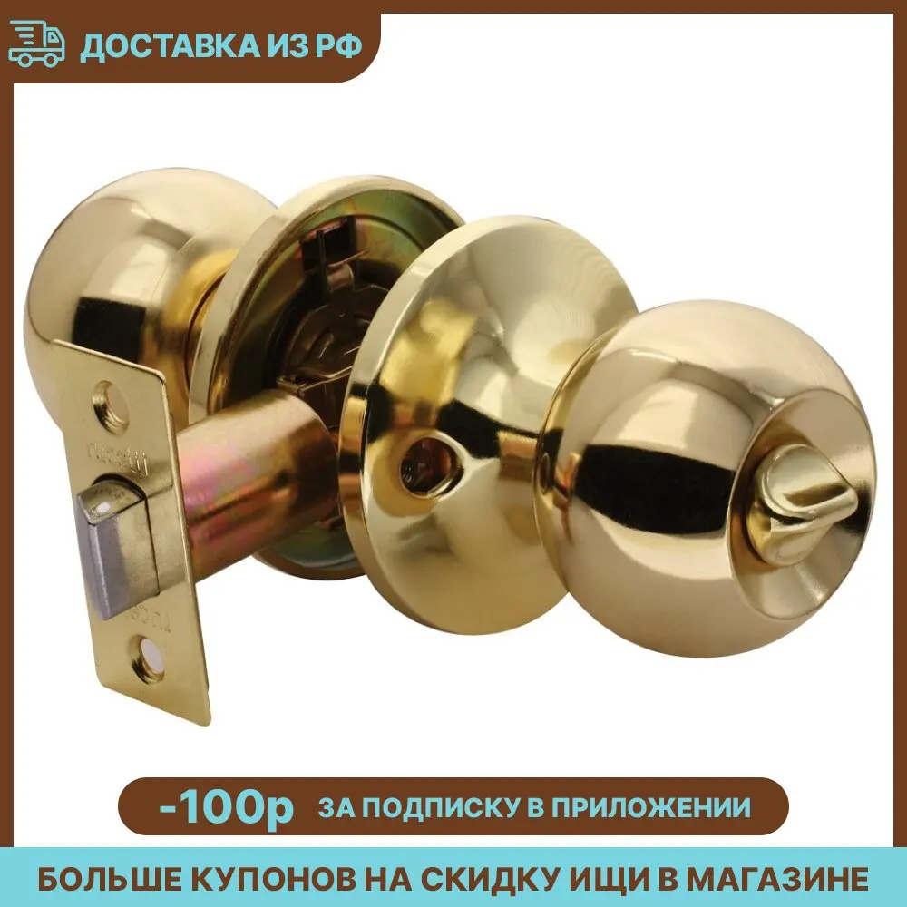 Ручка Rucetti дверная HK-01 WC PG фиксатор wc матовое золото