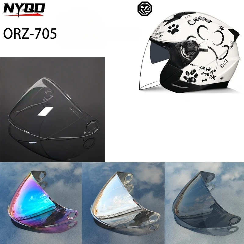 Фото Визор для мотоциклетного шлема ORZ-705, полузакрытый, с цветной линзой, усиленный поликарбонатом №1