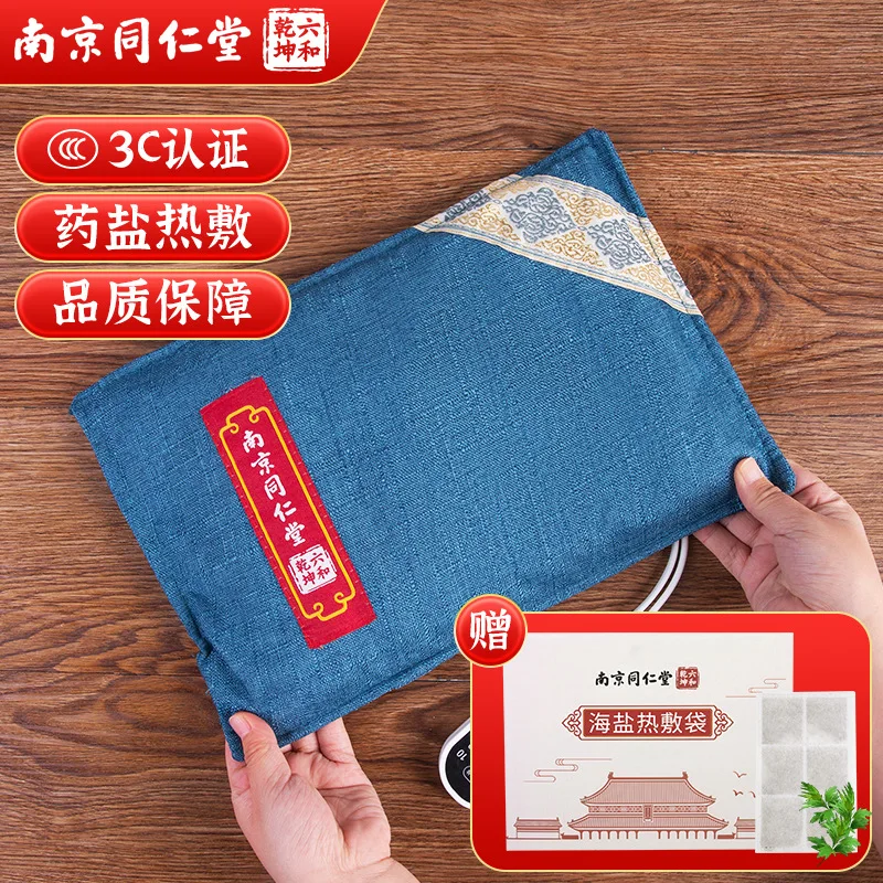 Nanjing Tongrentang Liuhe Qiankun дропшиппинг горячая упаковка с морской солью наколенник