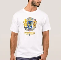ukraine full coat of arms men t shirt short sleeve casual 100 cotton harajuku shirts