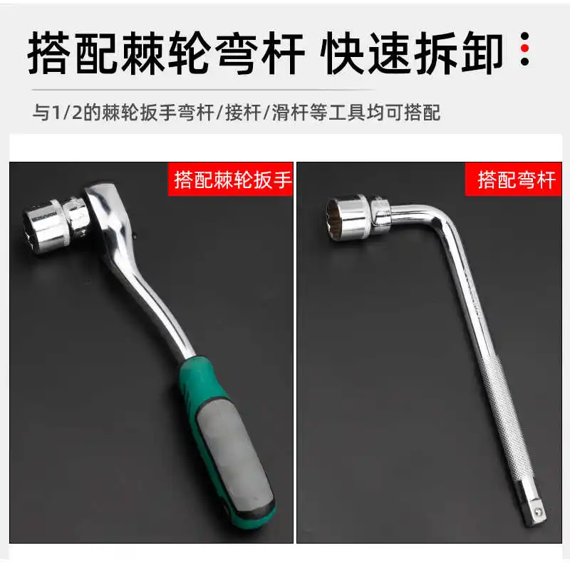 Набор торцевых ключей 1/2 21 шт. набор многозубных гаек торцевая головка для кромки