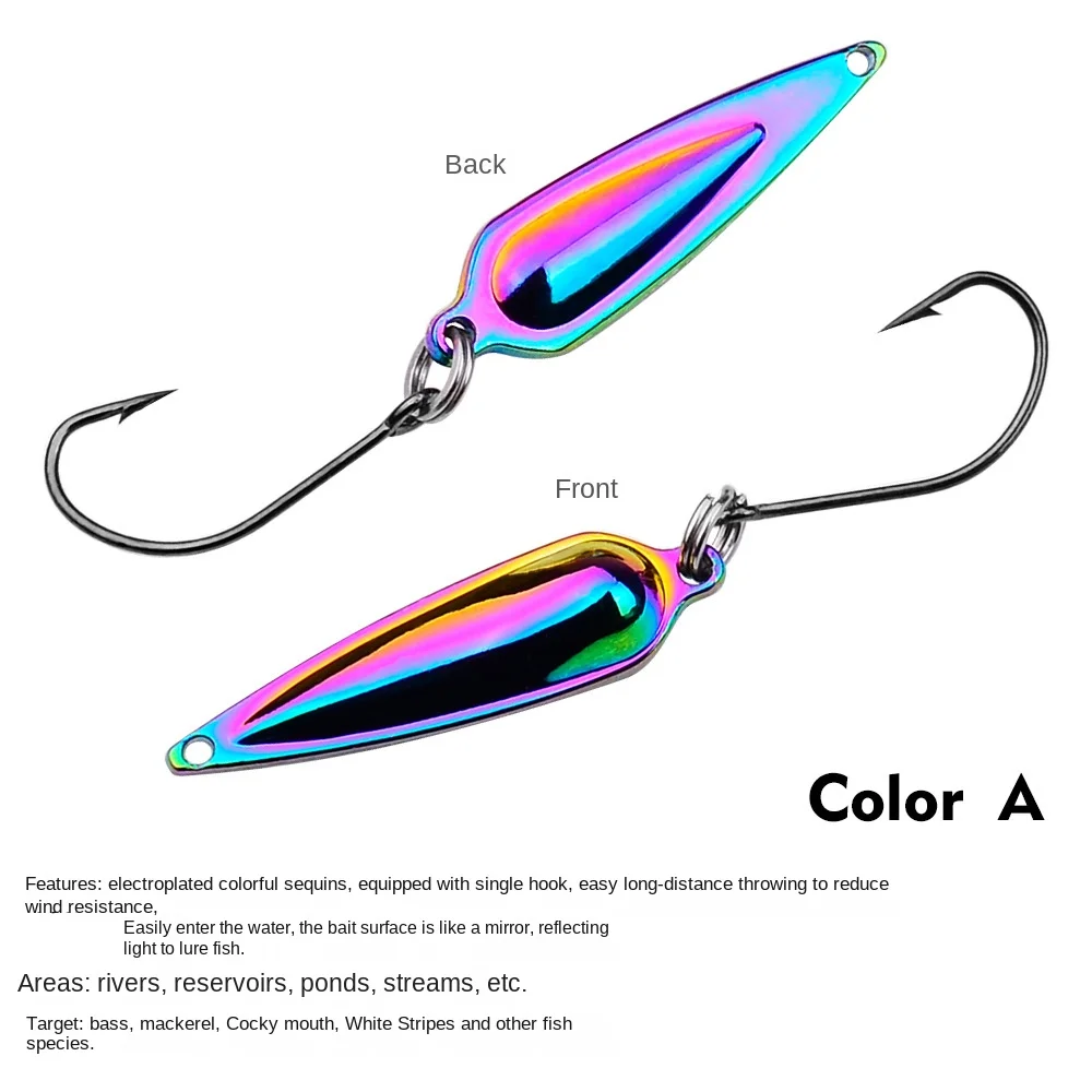 Блесна для рыбалки с крючком