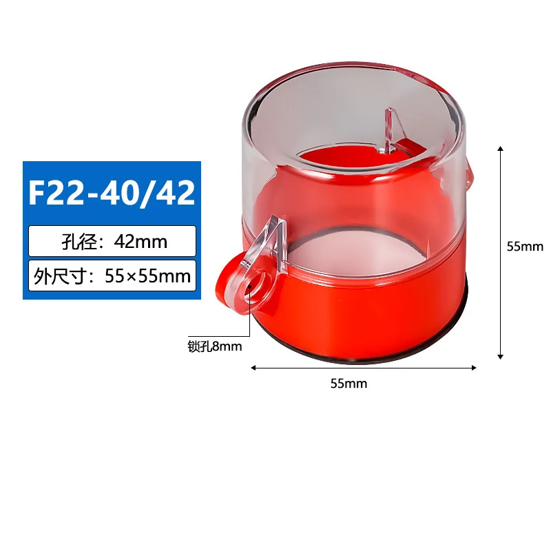 

Крышка аварийной кнопки 42 мм F22-08
