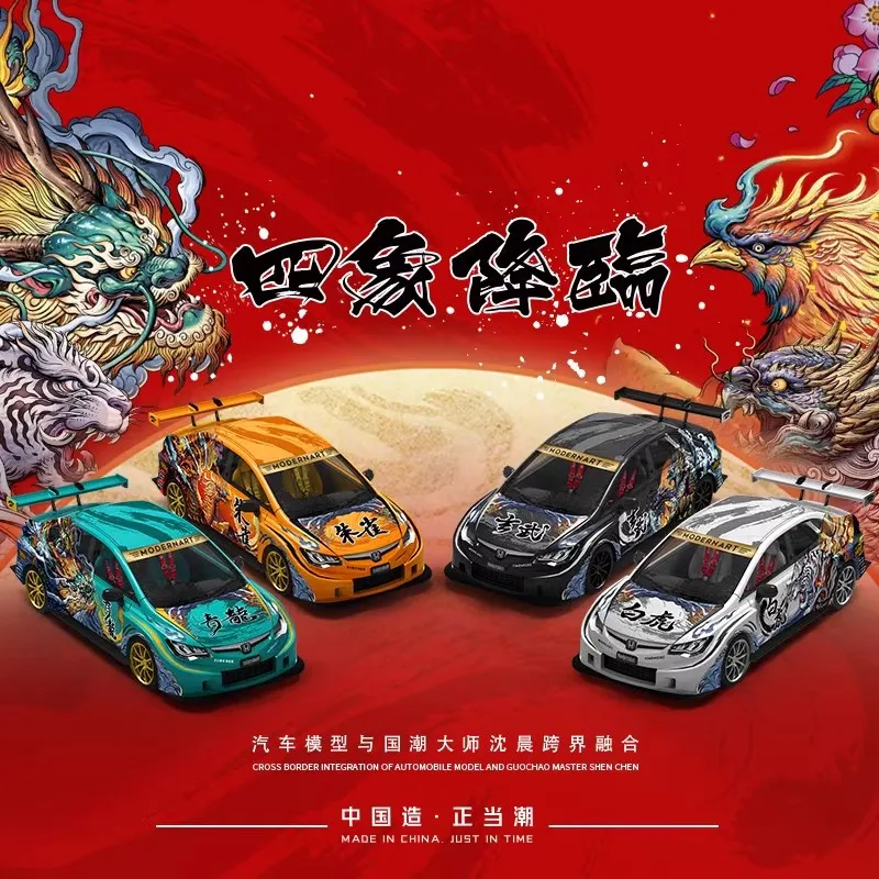 4 шт. время MICRO &amp MOREART 1:64TCR Национальный привод четыре слона Адвент (зеленый дракон