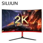 Монитор SILIJUN, 27 дюймов, 2K, изогнутый экран, компьютерный монитор, 75 Гц, 2560x1440p, HD-игры, VGAHDMI порт