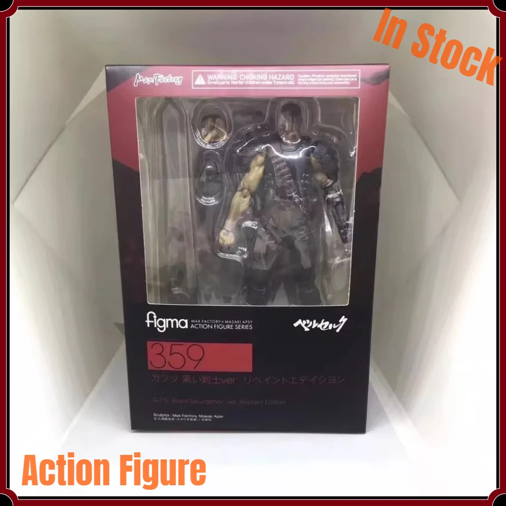 Фигурка Berserk Guts Black Swordsman Repaint Edition Figma 359, подвижная, из ПВХ, коллекционная модель, оптом (art.: 3920dbcc455fa) - 3920dbcc455fa