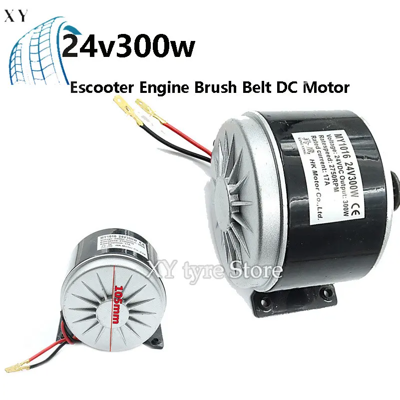 24V300W синхронный шкив с щеткой, мотор для скейтборда, подходит для Lingying Little Dolphin, электромобиль