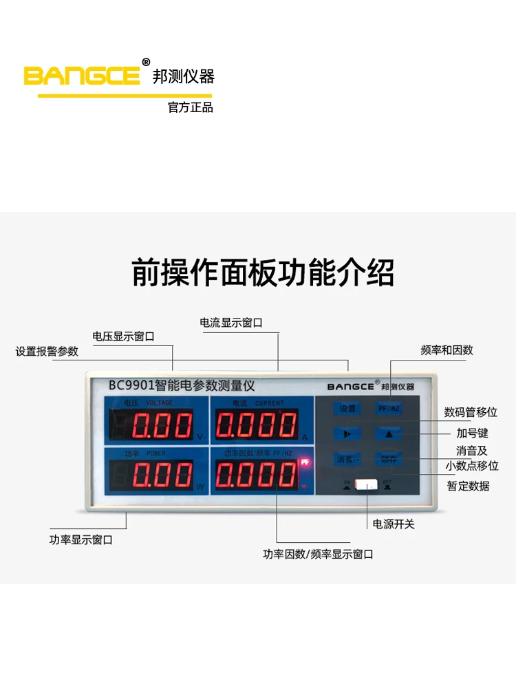 

9901 / 9800 AC / DC цифровой измерительный прибор мощности с высокой точностью