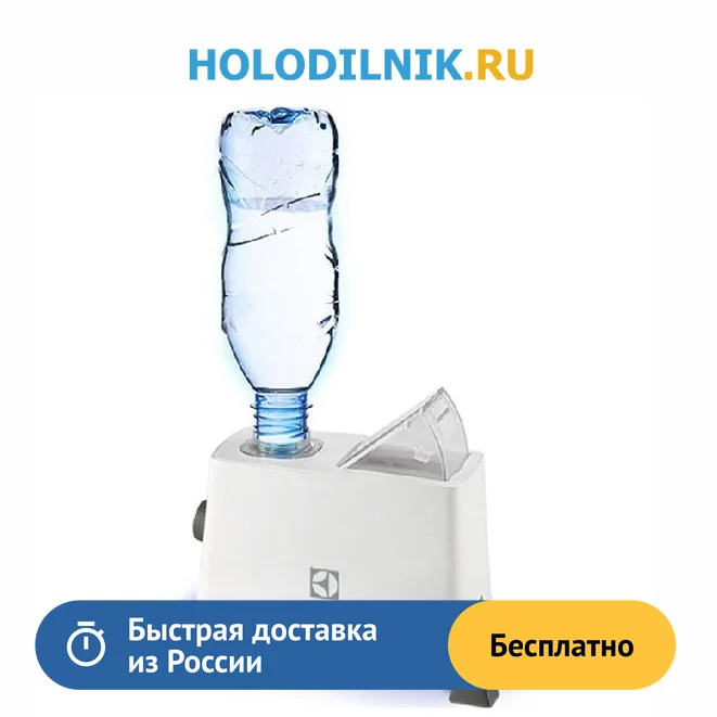 Увлажнитель воздуха ультразвуковой Electrolux EHU-4015 Travel | Бытовая техника