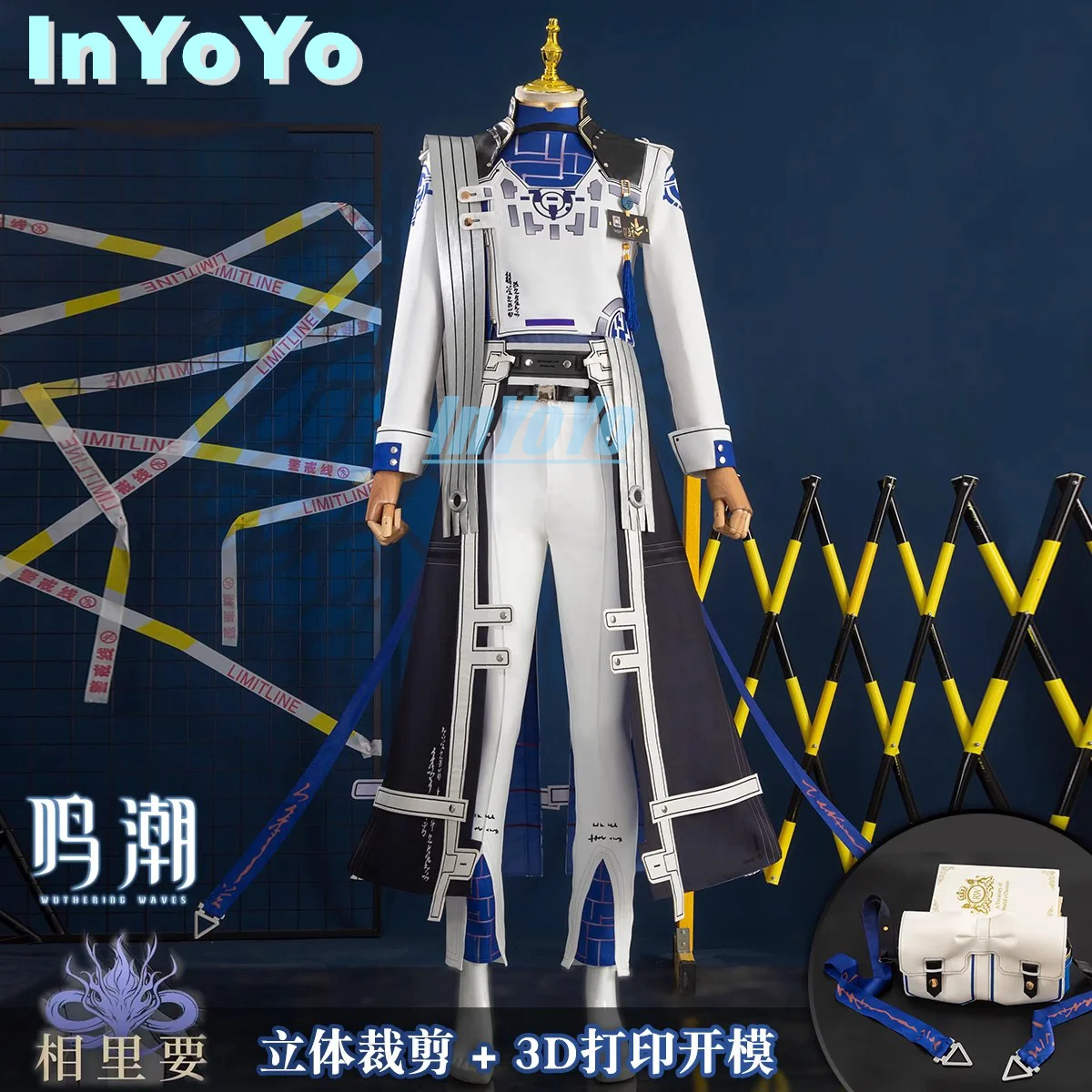 InYoYo XiangLiYao Косплей Wuthering Waves Костюм Красивая Униформа Мужская Одежда Для Ролевых