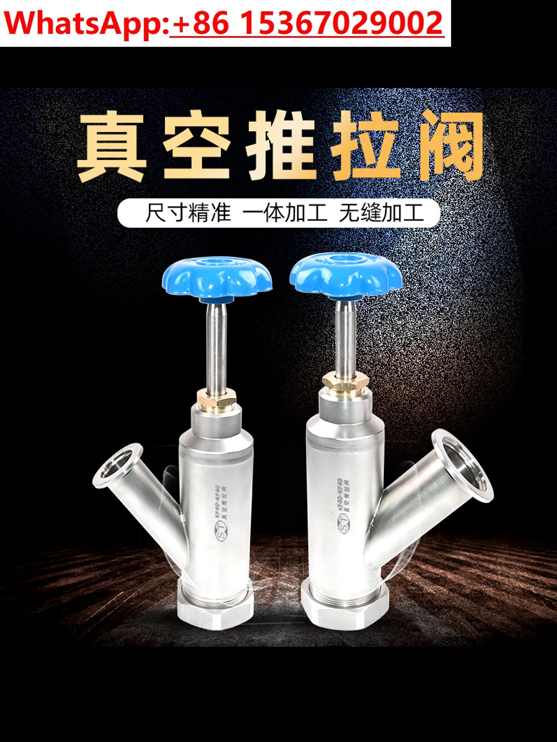 График Furui Enric Tianhai для хранения газовых цилиндров внешний резервуар вакуумный