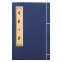 chinese calligraphy copybook hand writing practice book calligraphy workbook