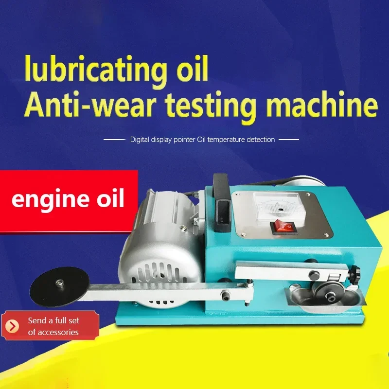 230 Вт/280 Вт тестер против износа смазки для обнаружения трения автомобиля