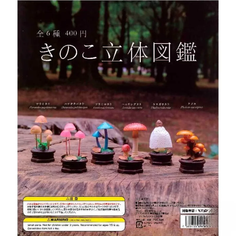 Фигурка грибка Qualia Gashapon цветная экшн-фигурка дикого гриба подарок мультяшный