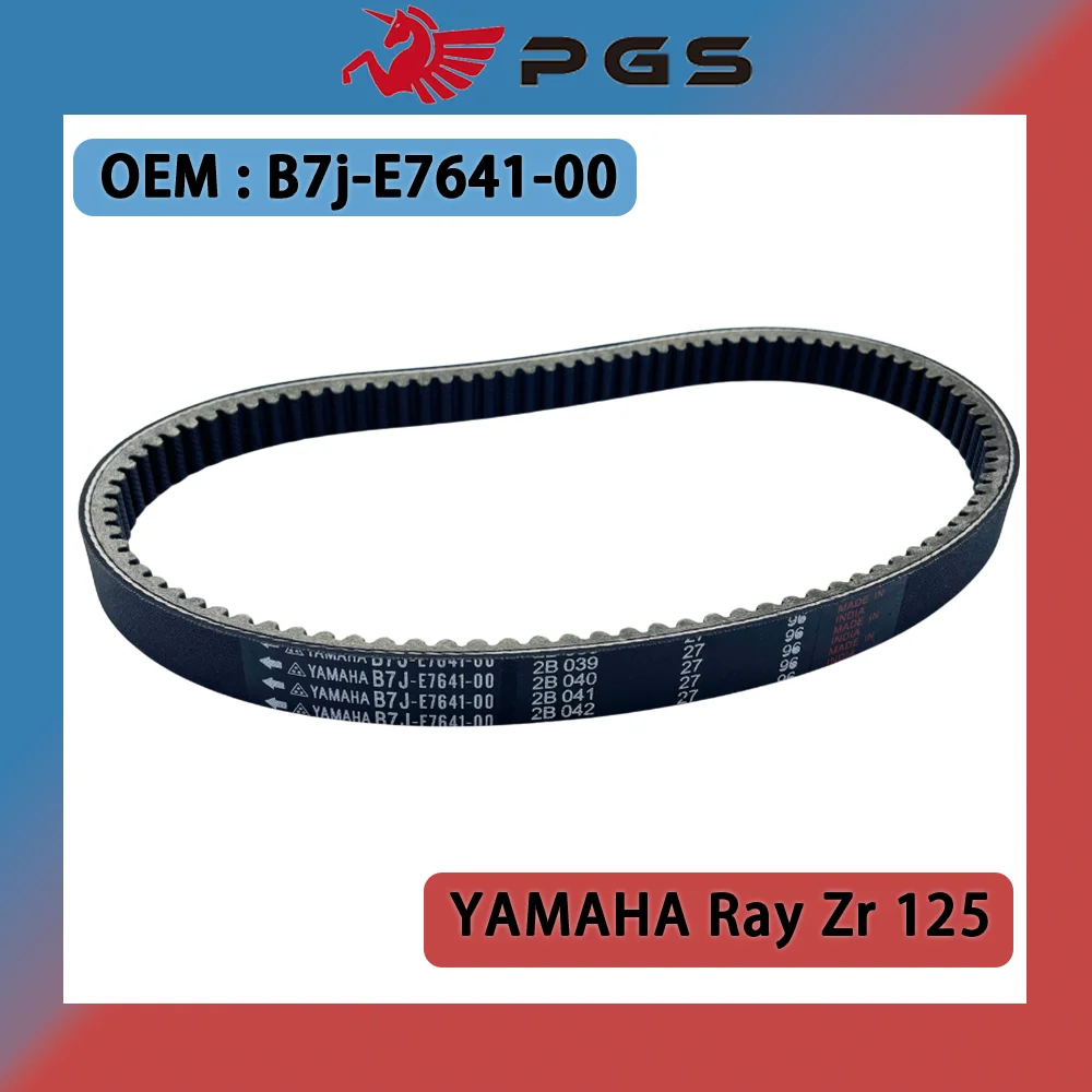 

V-ремень для скутера YAMAHA RAY ZR 125 B7J-E7641-00