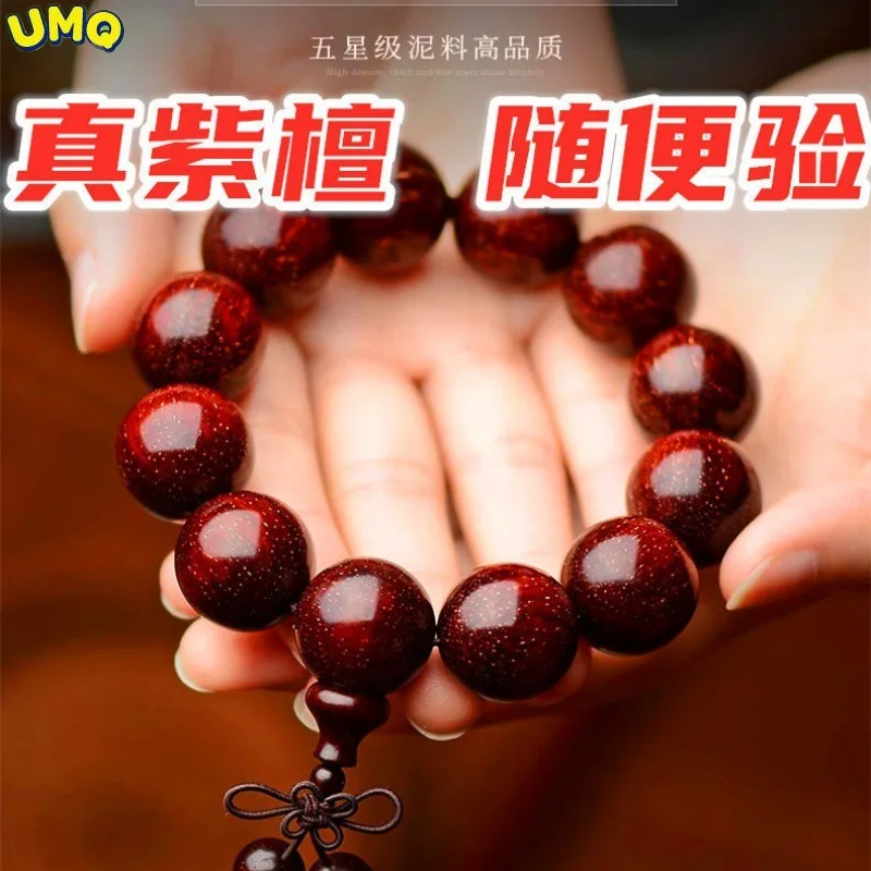 

Женский браслет из красного сандалового дерева с маленькими листьями