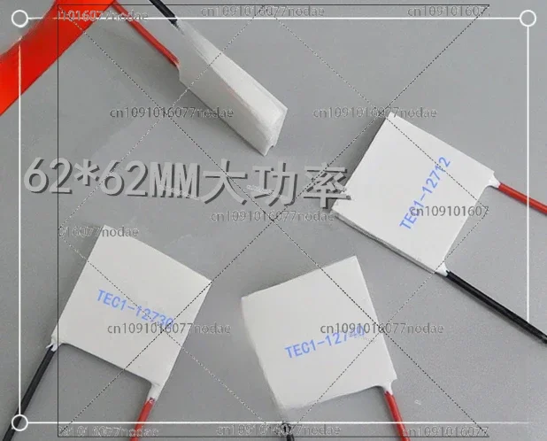 Охлаждающий лист 62*62 мм TEC1-12712 TEC1- 12730 TEC1-12740 Стандартная толщина Полное питание