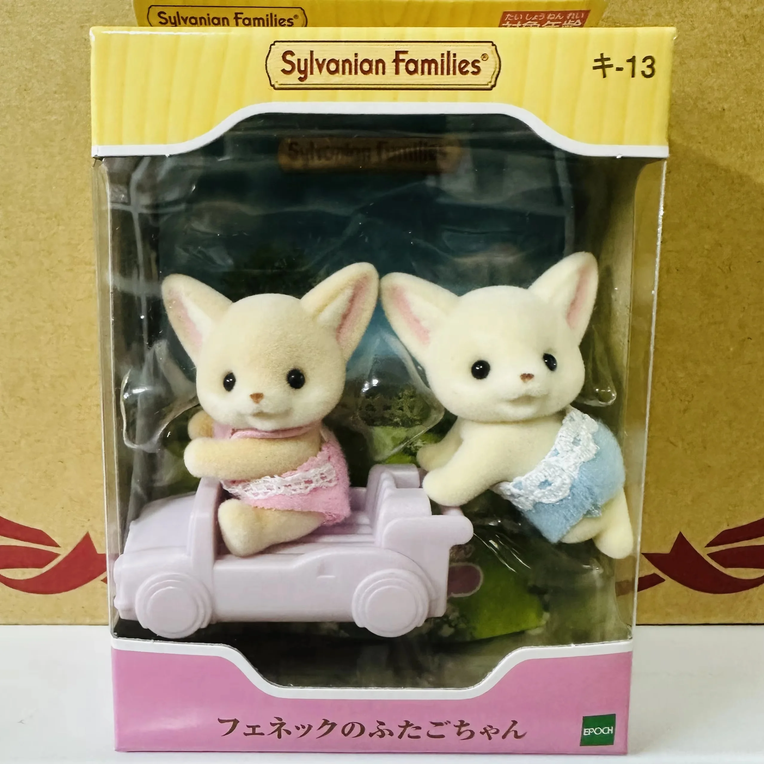 Милые Сильванские семейные каваи лесные животные детская тележка серия кукол