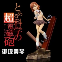 a certain scientific railgun anime model misaka mikoto kawaii girl sexy figure pvc collection model doll boy ornaments