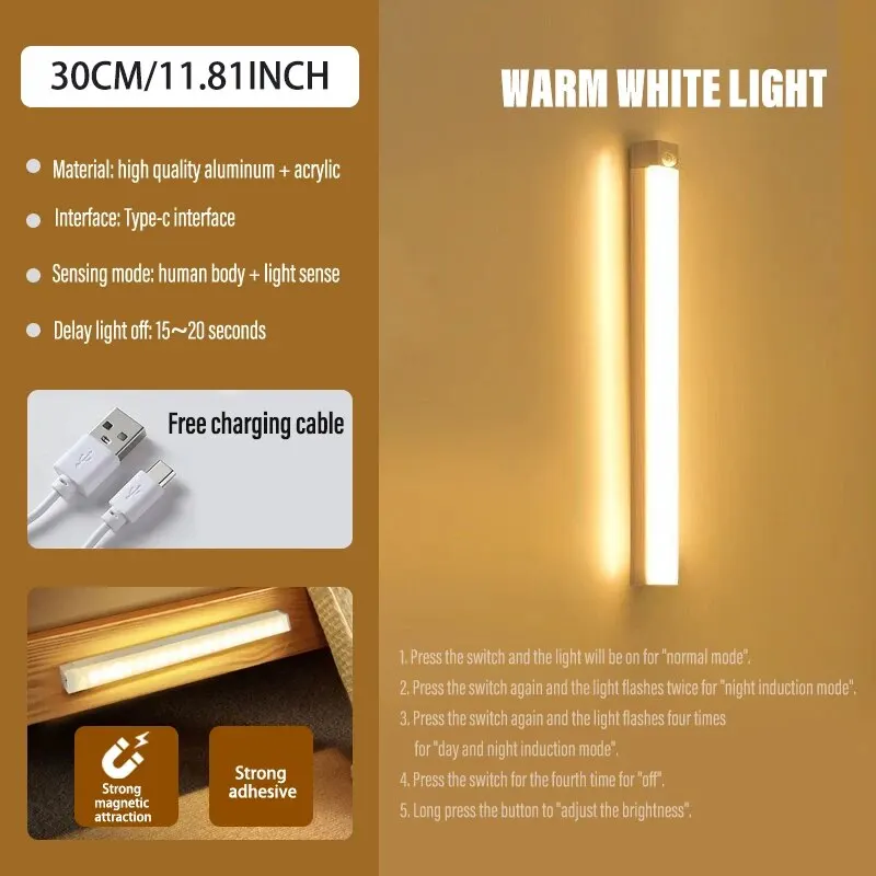 

Shustar магнитный датчик света ночник