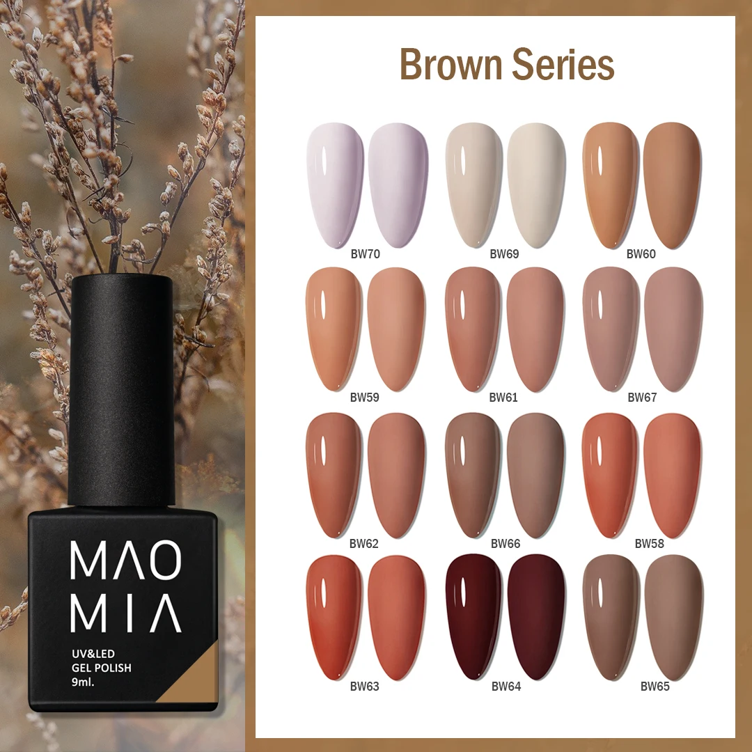 

Gel Nail Polish Brown Series Nails Accesorios UV LED Semi Permanent Top Coat Base Design Manicure Decoracion Accessories