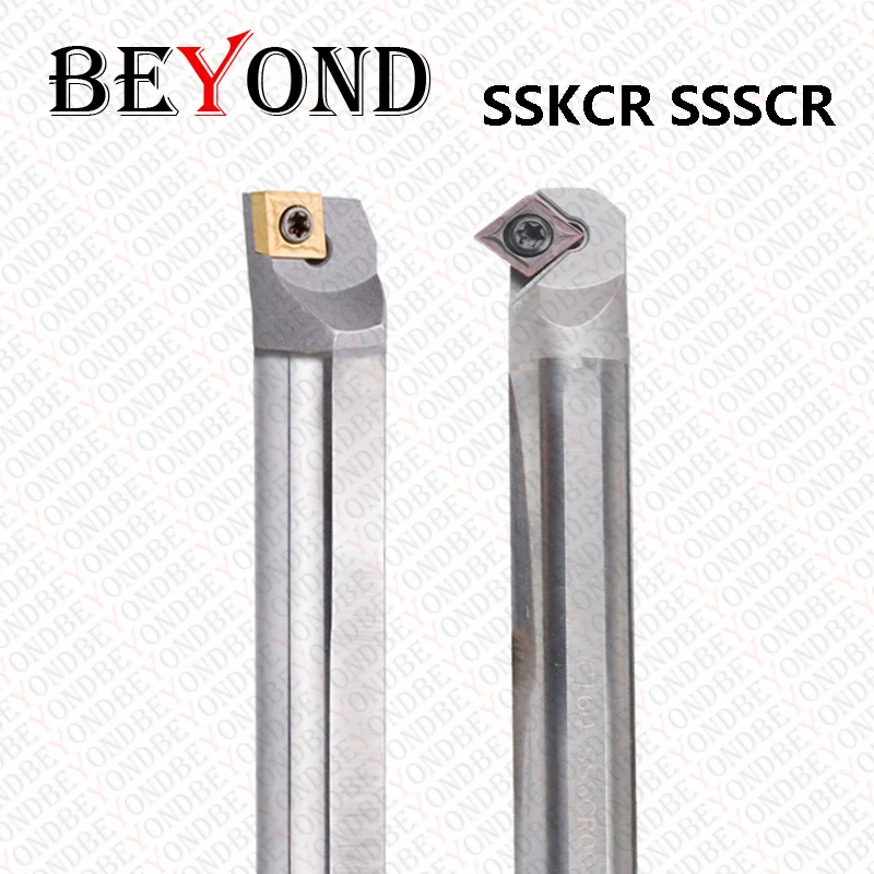 BEYOND SSKCR SSSCR Внутренний токарный держатель инструмента C12M C14N C16Q C20R SSKCR09 SSSCR09