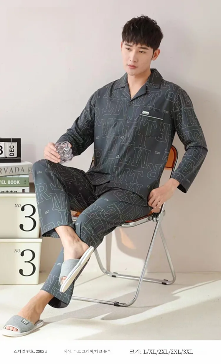 Qiyaxuan весенне-осенние крутые хлопковые мужские пижамы с длинными рукавами