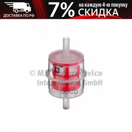 50 014 091_фильтр Топливный Грубой Очистки! Iveco Daily Ii 99- Ks арт. 50014091 | Автомобили и