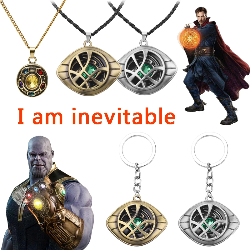 Цепочка с кулоном из м/ф Доктор Странный танос |