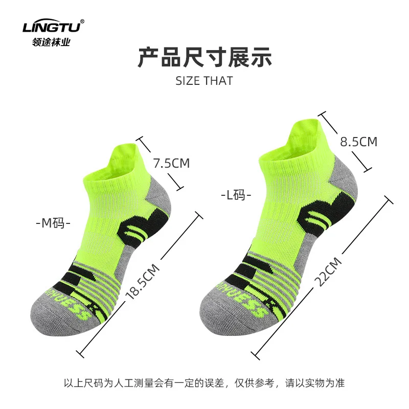 Professional running socks,men's socks,women's thickened towel bottoms,cycling sports socks,men's badminton socks,wholesale